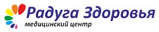Медицинский центр Радуга здоровья