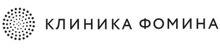 Клиника Фомина